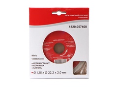 Диск Elitech 1820.057400 алмазный для плитки 125x22.2x2mm