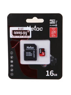 Карта памяти 16Gb - Netac P500 Pro MicroSDHC NT02P500PRO-016G-R с переходником под SD