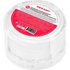 Антенный кабель REXANT