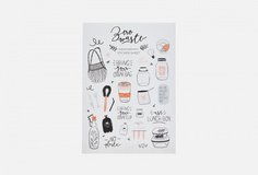 стикеры Avrora Design Studio