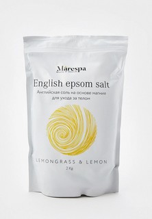 Соль для ванн Marespa с эфирными маслами лемонграсса, лимона и иланг-иланг