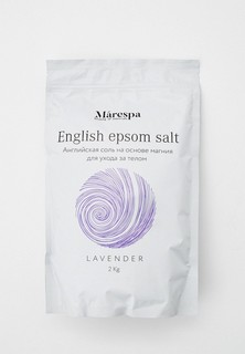 Соль для ванн Marespa с лавандой