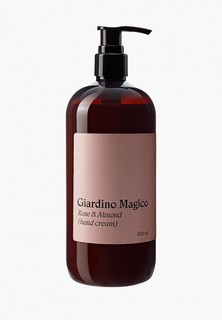 Крем для рук Giardino Magico питательный, роза и миндаль, 500 мл