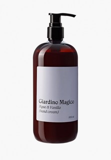 Крем для рук Giardino Magico питательный, инжир и ваниль, 500 мл