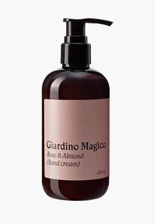 Крем для рук Giardino Magico питательный, роза и миндаль, 250 мл