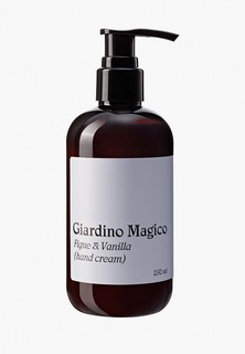 Крем для рук Giardino Magico питательный, инжир и ваниль, 250 мл