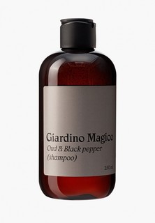 Шампунь Giardino Magico для нормальных волос, уд и чёрный перец, 250 мл