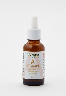 Сыворотка для лица Levrana Vitamin А, омолаживающая, 30 мл