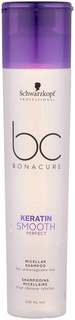 Мицеллярный Шампунь Schwarzkopf Professional BC Keratin Smooth Perfect 250 мл