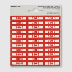 Набор наклеек Duck and Dog 380В белый с красным 10х10 см