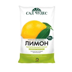Грунт Лимон, 5 л, питательный, Сад чудес