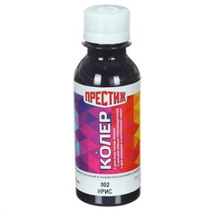 Колер краска, Престиж, №2, ирис, 100 мл