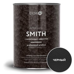 Краска Elcon, Smith, кузнечная, влагостойкая, полуглянцевая, черная, 0.8 кг, с молотковым эффектом