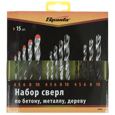 Набор сверл по бетону, металлу, дереву, 15 шт, Sparta, 4, 5, 6, 8, 10 мм, комбинированный, 725085