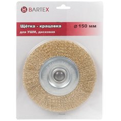 Щетка - крацовка для УШМ Bartex, 150 мм, плоская, посадочный диаметр 22.2 мм, 993150