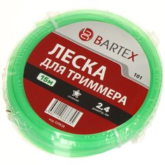 Леска для триммера 2.4 мм, 15 м, звезда, Bartex, зеленая