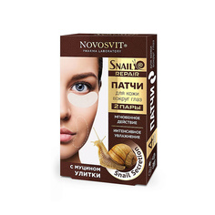 Патчи с муцином улитки для кожи вокруг глаз 2 МЛ Novosvit