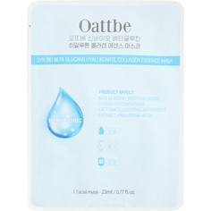 Маска для лица увлажняющая с бета-глюканами, гиалуроновой кислотой и коллагеном Syn Bio Beta Glucans Hyaluronate Collagen essence mask Oattbe