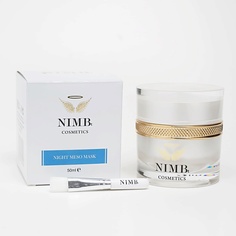 Ночная мезо маска NIGHT MESO MASK 50 МЛ Nimbt