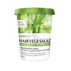 Маска для сухих волос Nature Vege Salad(Бамбук) 400 МЛ