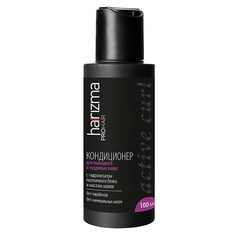 Кондиционер для вьющихся волос Active Curl 1000 МЛ Harizma Prohair