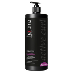 Шампунь для вьющихся волос Active Curl 250 МЛ Harizma Prohair