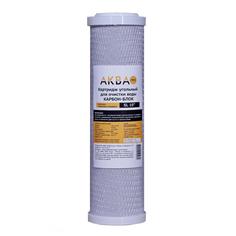 Картридж Аква Про 10SL уголь прессованный, 10 мкм