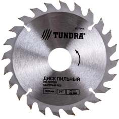 Пильный диск по дереву TUNDRA