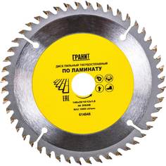 Твердосплавный диск пильный по ламинату Гранит