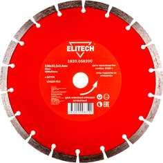 Алмазный диск Elitech