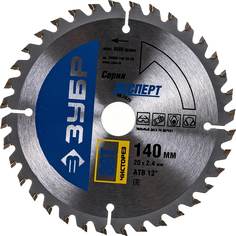 Пильный диск по дереву ЗУБР