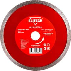 Алмазный диск Elitech