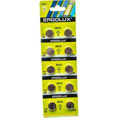 Батарейки для часов Ergolux