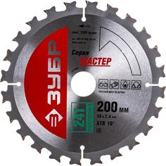 Диск пильный по дереву ЗУБР