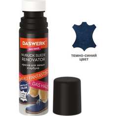Краска для замши и нубука DASWERK
