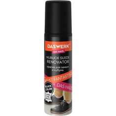 Краска для замши и нубука DASWERK