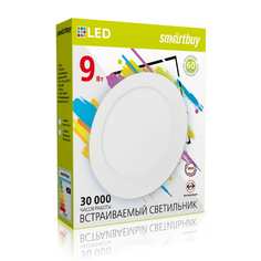 Встраиваемый светильник Smartbuy