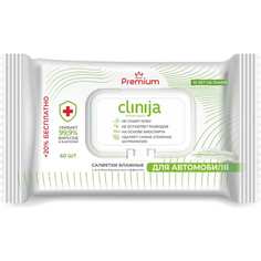 Спиртовые влажные салфетки для автомобиля CLINIJA