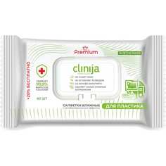 Спиртовые влажные салфетки для пластика CLINIJA