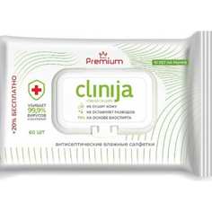 Антисептические спиртовые влажные салфетки CLINIJA