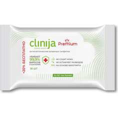 Антисептические спиртовые влажные салфетки CLINIJA