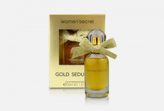 Парфюмерная вода WomЕn’Secret