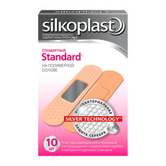 Набор пластырей SILKOPLAST бактерицидный с содержанием серебра 10 шт