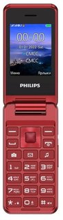 Мобильный телефон Philips E2601 Xenium красный