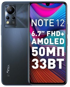 Смартфон Infinix Note 12 NFC 6/128Gb Black