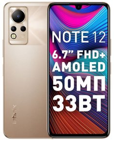 Смартфон Infinix Note 12 NFC 6/128Gb Gold