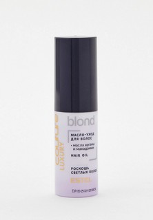 Масло для волос Estel "HAUTE COUTURE LUXURY BLOND", 50 мл