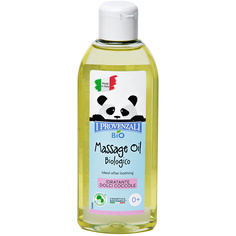 Масло массажное детское увлажняющее 150 МЛ I Provenzali