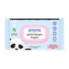 Салфетки детские влажные БИО очищающие деликатные 311 МЛ I Provenzali