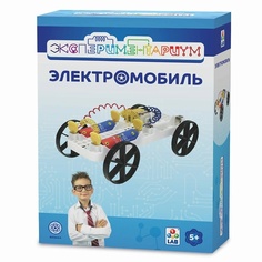 Набор для опытов Экспериментариум Электромобиль 1 Toy